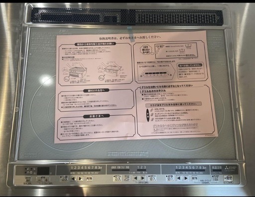 新品未使用★三菱製クリナップIHクッキングヒーターZZCSG318MS-T取説付