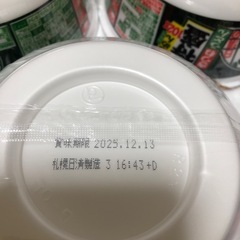 どん兵衛　1種3個の画像