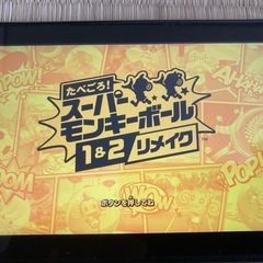 任天堂switchモンキーボールの画像