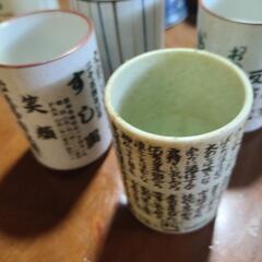 訳あり　湯呑み茶碗4つの画像
