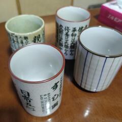 訳あり　湯呑み茶碗4つの画像