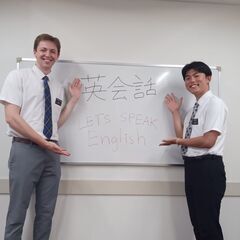🌟【無料】ネイティブ講師と楽しく英会話レッスン！初心者歓迎🌟