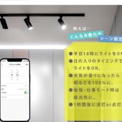 スポットライト　４本の画像