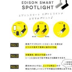 スポットライト　４本の画像