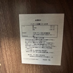 7/31午前中までに引き取り希望　ドレッサー　三面鏡　家具の画像