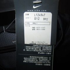 NIKE　ドライフィット　タグ付き未使用　XXLサイズの画像