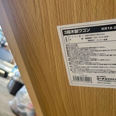 ３段木製ワゴン　キャスター付き　の画像