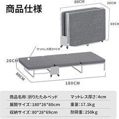 売約済【恵庭】☆中古品☆三つ折りベッド 折りたたみ グレー PayPay支払いOK！の画像