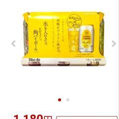 SUNTORY 角ハイボール（350ml×6缶）の画像