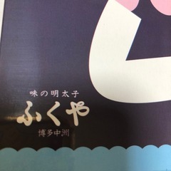 めんたいポテトチップス3個入の画像
