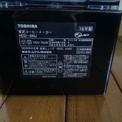 TOSHIBA コーヒーメーカー　中古の画像