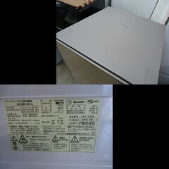 札幌配送可★シャープ◆2ドア冷凍冷蔵庫/プラズマクラスター◆137L◆SJ-GD14D-C◆2018年の画像