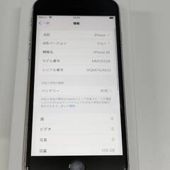 【SIMフリー】iPhone SE 第3世代/128GB/A2782〈MMYG3J/A〉の画像
