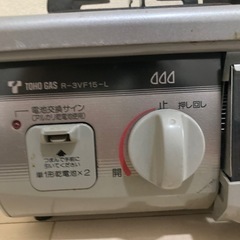 リンナイ　RTS-390NF-1L コンロ　都市ガスの画像