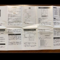 未使用品　ボイスレコーダーの画像