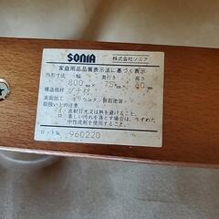 コート掛け　キズありますの画像