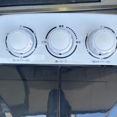 2槽式電気簡易洗濯機　の画像