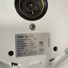 T‑fal ジャスティン プラス ロック 1.0Lの画像