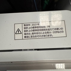 N simple 2021年製 6kg洗濯機 NTR60の画像