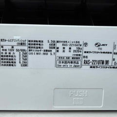 取り付け込み2020年製TOSHIBA エアコン6畳保証ありの画像