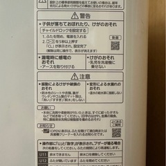 パナソニック洗濯機8kgの画像