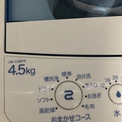 洗濯機2019年製4.5kgの画像