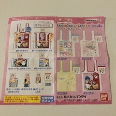 サンリオ　エコバッグの画像