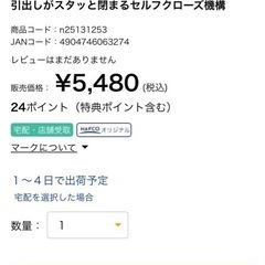 3段ウッドトップチェスト　プラケース　衣装ケースの画像