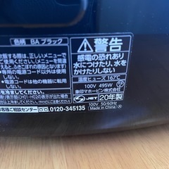 お話し中⭐︎2020年製　象印　炊飯器　極め炊き　3合　説明書ありの画像