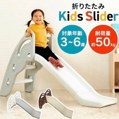 美品 折りたたみキッズスライダーの画像