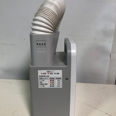 名)アイリスオーヤマ　ふとん乾燥機　カラリエ　FK-C1-WPの画像