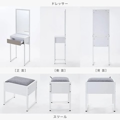LOWYA 幅43.5cm ドレッサーの画像