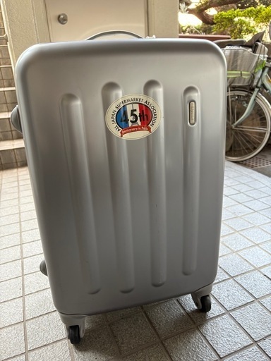 キャリーケース 中古 ①