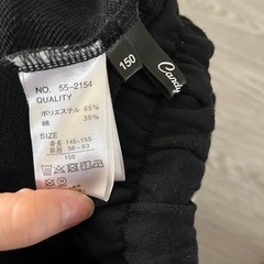 【150cm】サイドラインスカートの画像