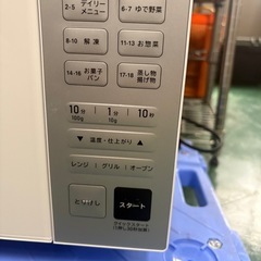 パン・パシフィック PPIT‑OV18‑WH  2024年　電子オーブンレンジの画像