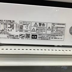 【家電1年保証付き！】HITACHI 6畳用エアコン入荷しました！の画像