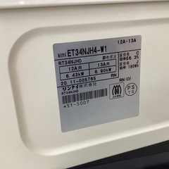 万代店　リンナイ  都市ガス用 2020年製の画像