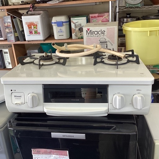 リンナイ LPガス ガステーブル グリルなし 2016年製 右強火 RTS-337