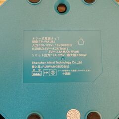 タワー型電源タップの画像