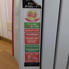 デロンギ　オイルヒーターの画像