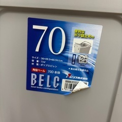 ゴミ箱×2の画像