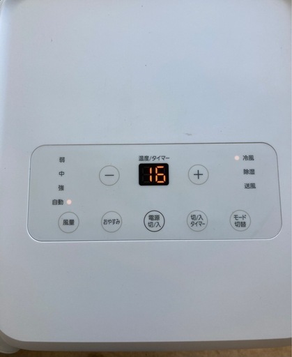 工事不要】 【除湿機能搭載】 アイリスオーヤマ ポータブル クーラー