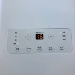 【工事不要】 【除湿機能搭載】 アイリスオーヤマ ポータブル クーラー エアコン内部洗浄機能 IPA-2222G  リサイクルショップ宮崎屋　佐土原店　25.7.29Fの画像