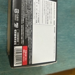 【新古品】任天堂スイッチライトハイラルエディションの画像