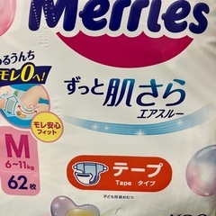 メリーズテープ式Mサイズ・60枚の画像