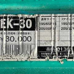 OHTSU MIGHTY NET かんたんⅡの画像