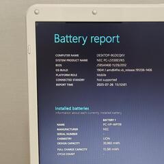 NEC ノートPC Laive LS550/E 国産 15.6インチ Intel Core i5 8GBメモリ ブルーレイドライブの画像