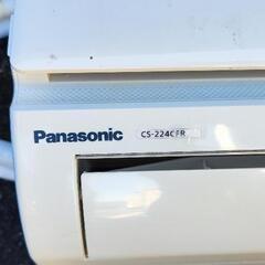 Panasonic　パナソニック　2014年　冷房　暖房　除湿　ルームエアコン　cs-224cfr　2.2kw　主に6畳用の画像
