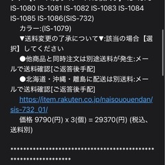 サンゲツ フロアタイル 大理石セレクトの画像