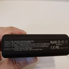 モバイルバッテリー 10000mAhの画像